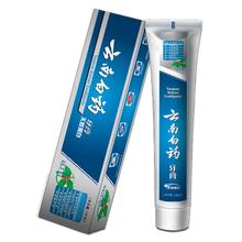 Yunnan Baiyao Toothpaste 5 boxes - 120g ea - Click Image to Close